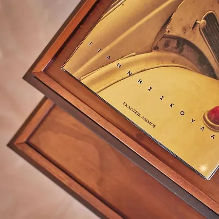 Aπ Boutique Aπartments *