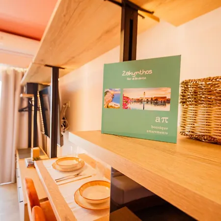 Aπ Boutique Aπartments זקינטוס טאון